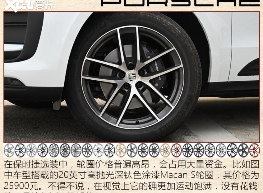 Macan,保时捷,保时捷718