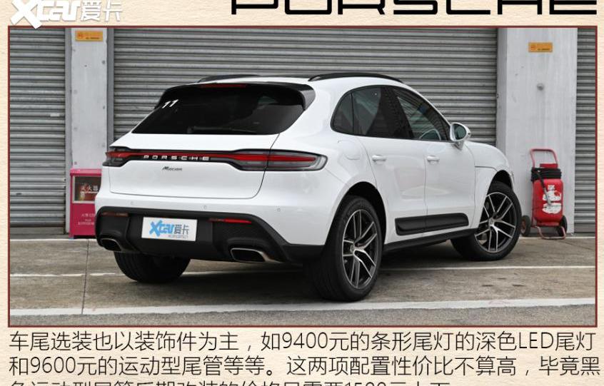 Macan,保时捷,保时捷718