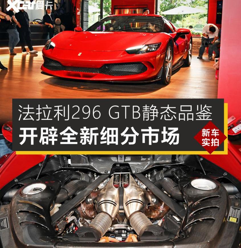 法拉利,北京,奔驰,保时捷,保时捷911