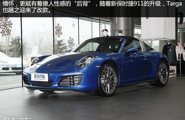 保时捷,保时捷911,型格