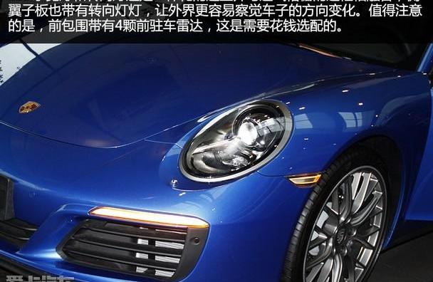 保时捷,保时捷911,型格