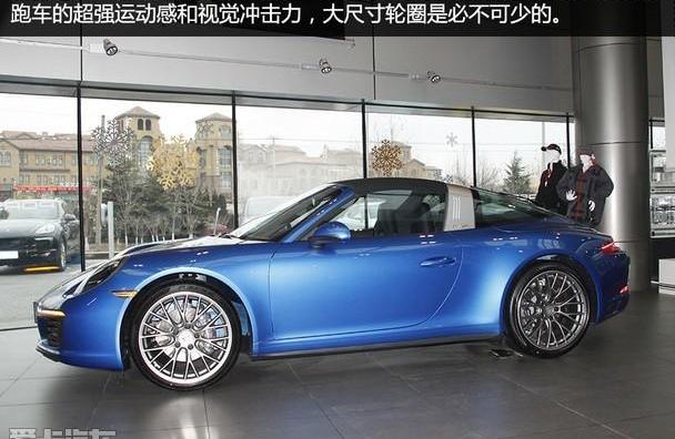保时捷,保时捷911,型格