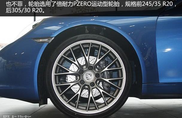 保时捷,保时捷911,型格