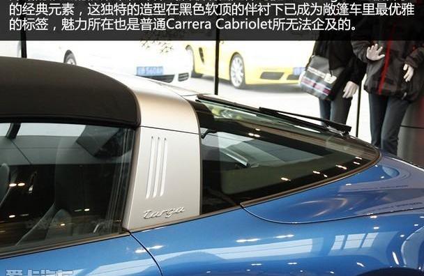 保时捷,保时捷911,型格