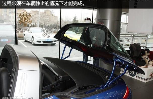 保时捷,保时捷911,型格