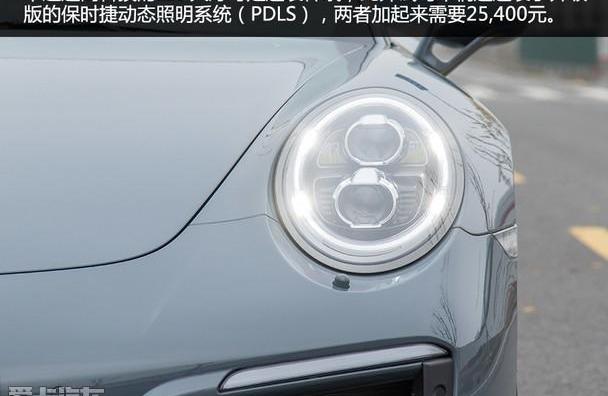 保时捷,保时捷911