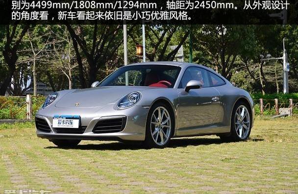保时捷,保时捷911