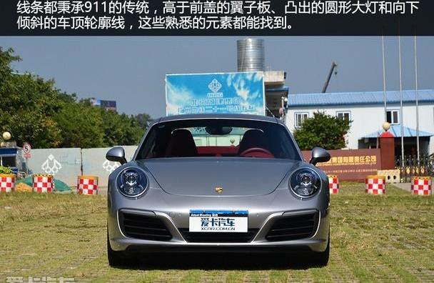 保时捷,保时捷911