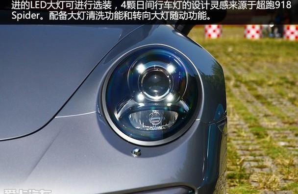 保时捷,保时捷911