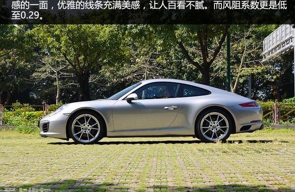 保时捷,保时捷911