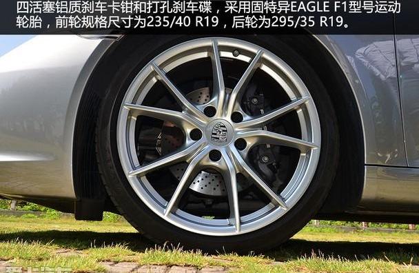 保时捷,保时捷911