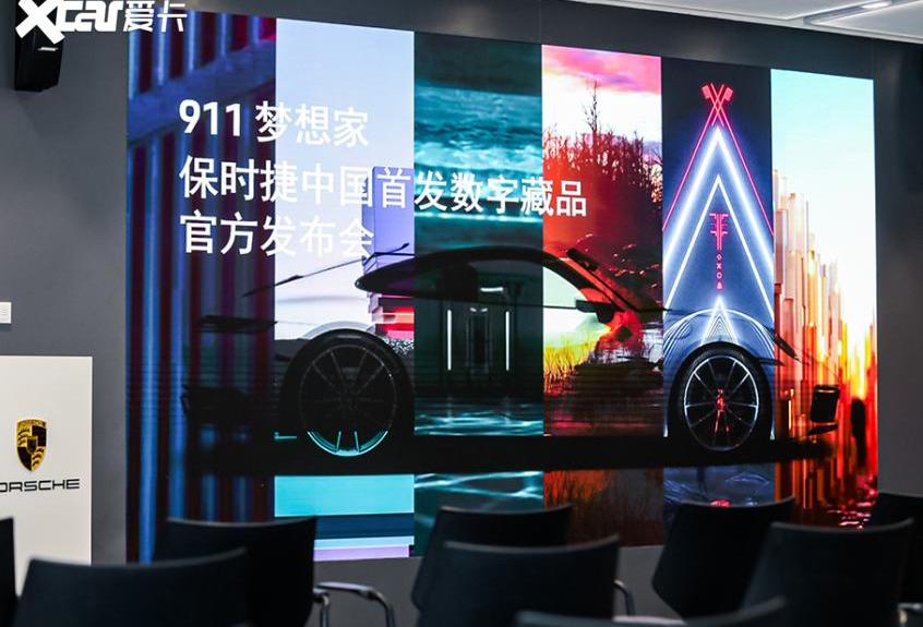 保时捷,保时捷911,保时捷718,Macan,理念