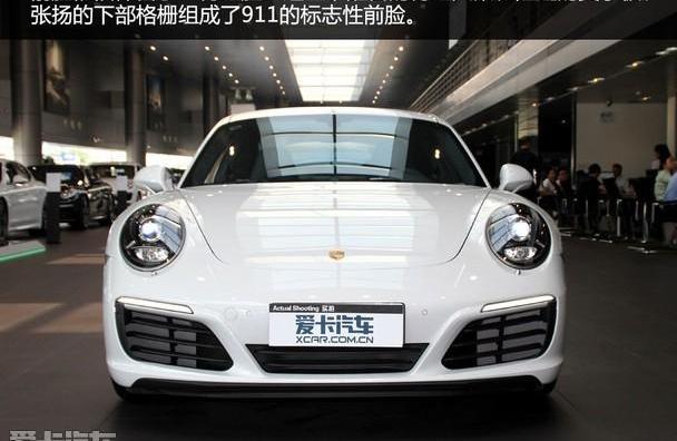 保时捷