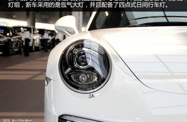 保时捷