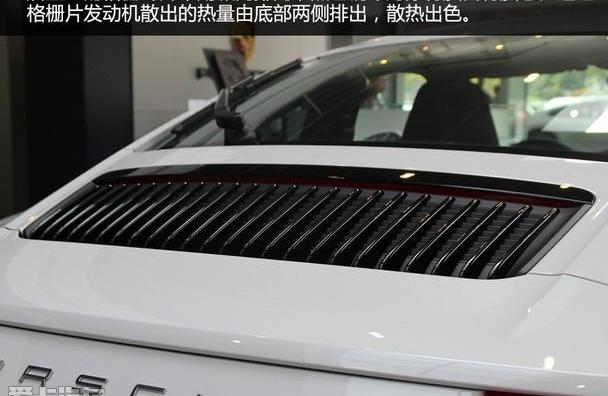 保时捷