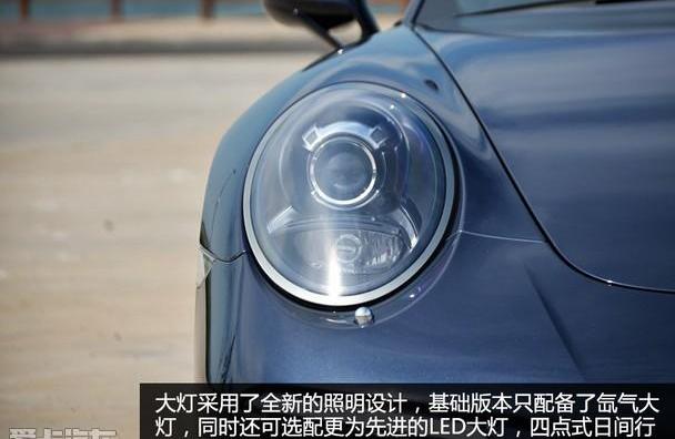 保时捷,保时捷911