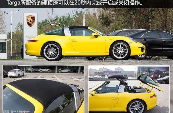 保时捷,保时捷911,发现
