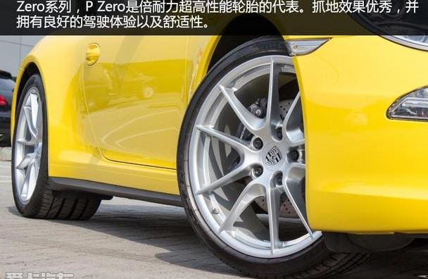 保时捷,保时捷911,发现