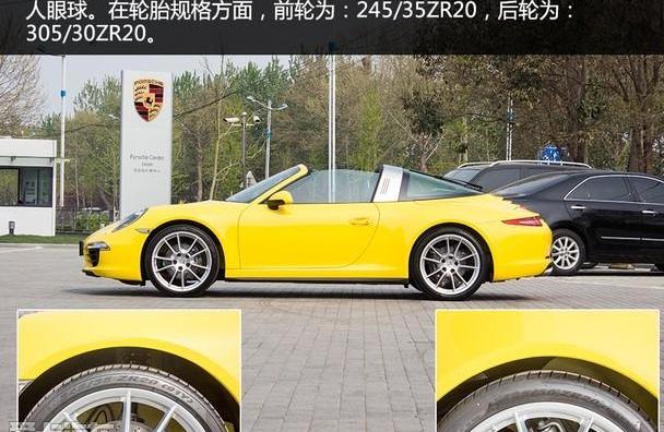 保时捷,保时捷911,发现