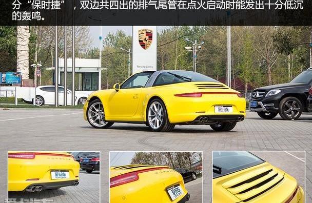 保时捷,保时捷911,发现