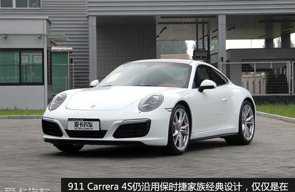 保时捷,保时捷911