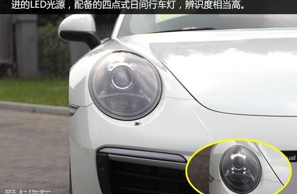 保时捷,保时捷911