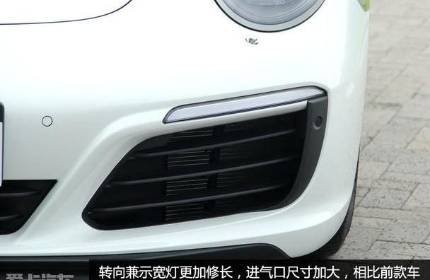 保时捷,保时捷911