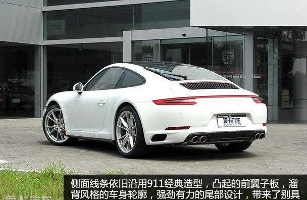 保时捷,保时捷911