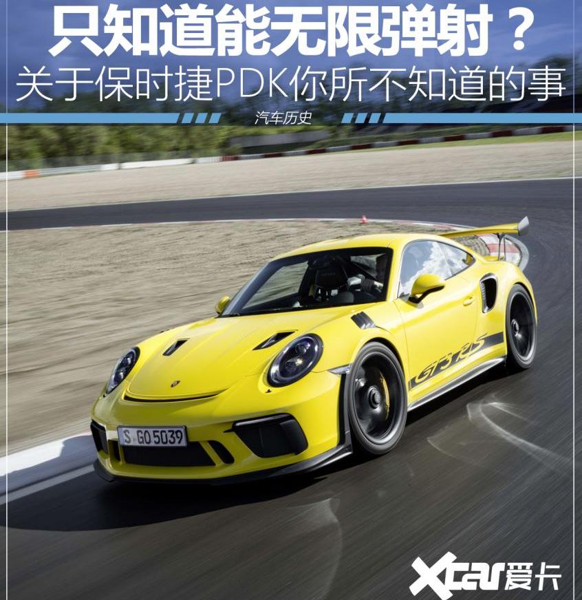 保时捷,奥迪,大众,雪铁龙,世纪