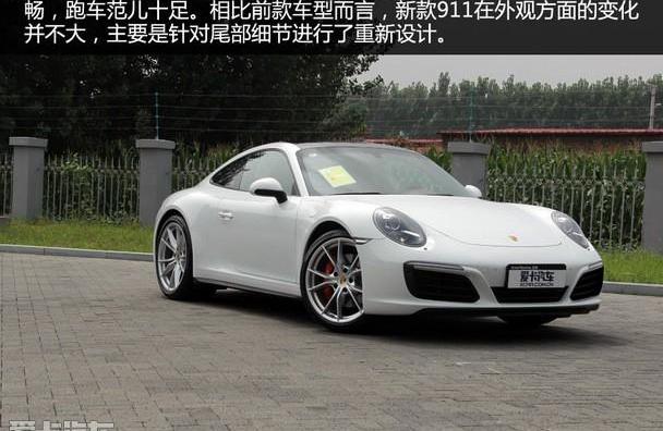 保时捷,保时捷911