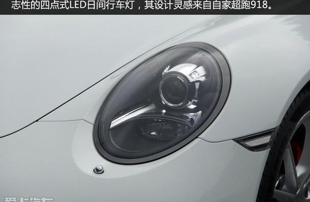 保时捷,保时捷911
