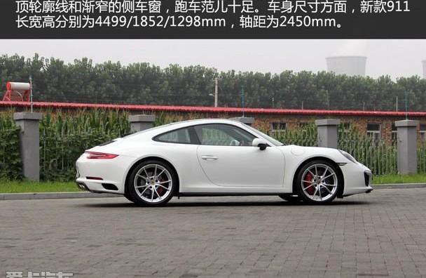 保时捷,保时捷911