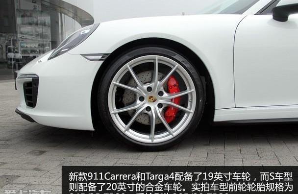 保时捷,保时捷911