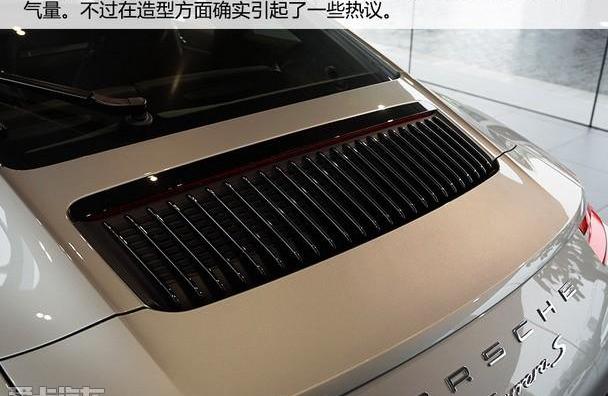 保时捷,保时捷911,法拉利