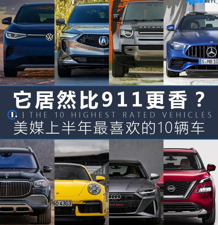 大众,丰田,路虎,卫士,赛那