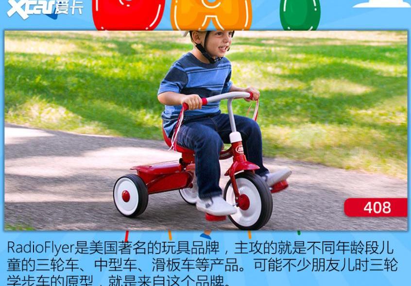 特斯拉,Model S,宝马,保时捷,迈凯伦