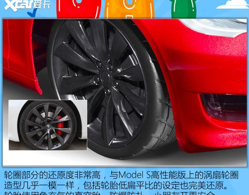 特斯拉,Model S,宝马,保时捷,迈凯伦