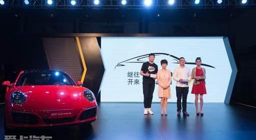保时捷,保时捷911