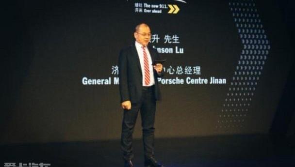 保时捷,保时捷911