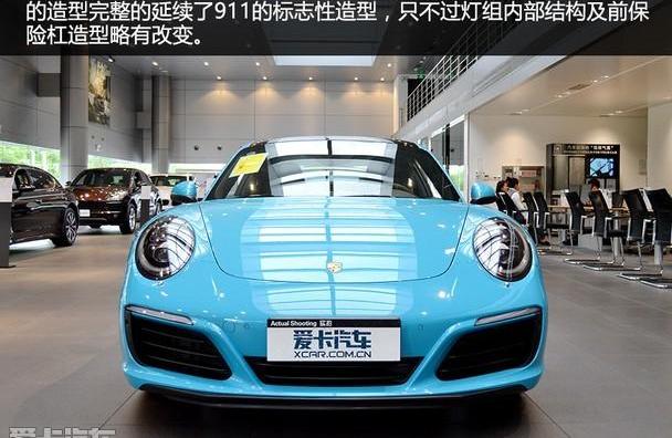 保时捷,保时捷911,法拉利,兰博基尼