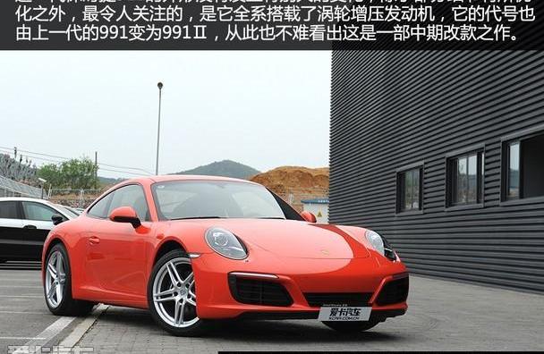 保时捷,保时捷911,优越
