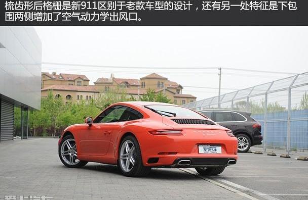 保时捷,保时捷911,优越
