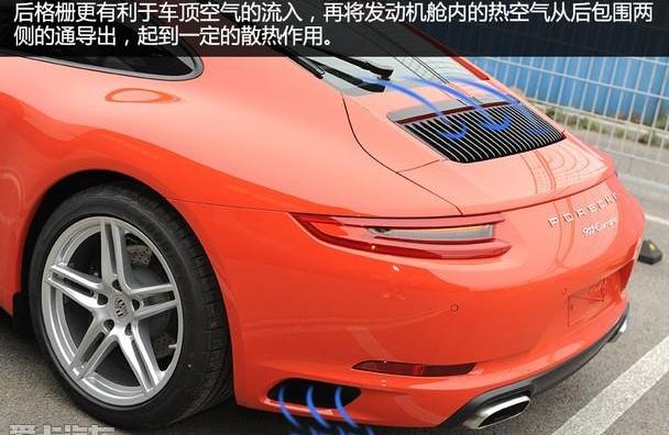 保时捷,保时捷911,优越