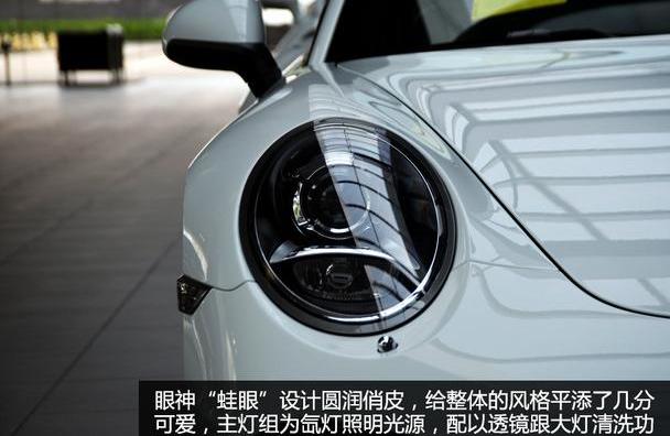 世纪,保时捷,现代,保时捷911,理念