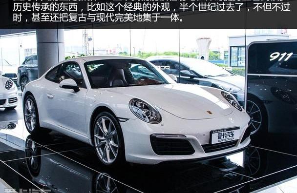 保时捷,保时捷911,世纪