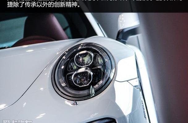 保时捷,保时捷911,世纪