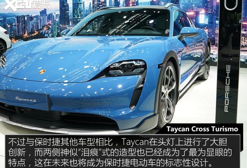 Taycan,保时捷,大众,奥迪,Cayenne