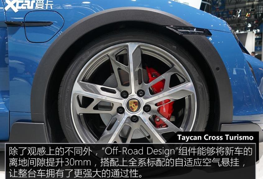 Taycan,保时捷,大众,奥迪,Cayenne