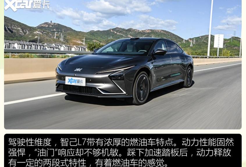小鹏,蔚来,小鹏G9,智己L7,蔚来ET7