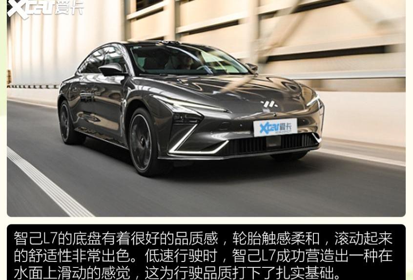 小鹏,蔚来,小鹏G9,智己L7,蔚来ET7